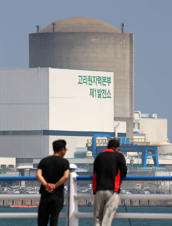 26일 해체가 결정된 부산시 기장군 장안읍 고리 1호기 모습./뉴스1