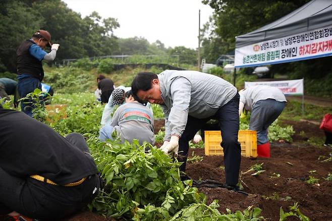 ⓒ남양주시 제공