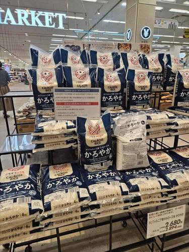 일본 대형 슈퍼 체인에 깔린 미국 칼로스 쌀. 연합뉴스