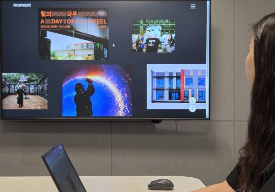 현대제철 임직원이 미디어룸 메인페이지를 살펴보는 모습. 현대제철 제공