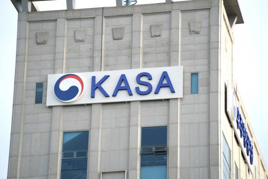 우주항공청 청사.