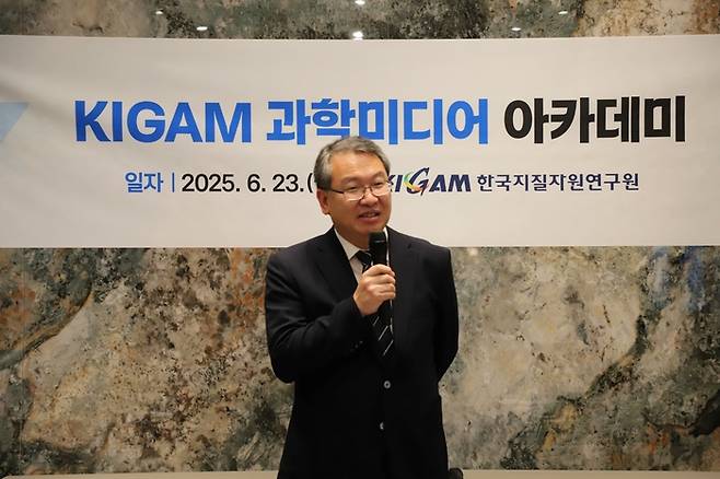 권이균 신임 지질연 원장