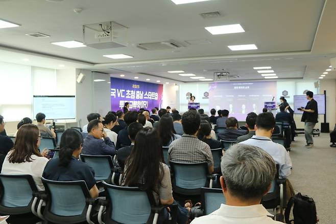 미국 VC 초청 스타트업 투자교류회(IR) 현장