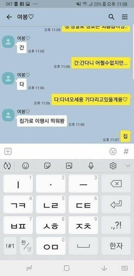 IMG_2055.jpeg 야 와이프 친정간다 ㅋㅋㅋㅋㄱㄱ