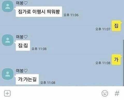 IMG_2056.jpeg 야 와이프 친정간다 ㅋㅋㅋㅋㄱㄱ