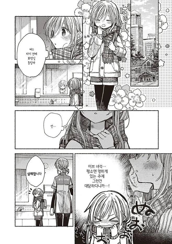 Internet_20250626_122243_25.webp.ren.jpg 이브의 약속 Manhwa