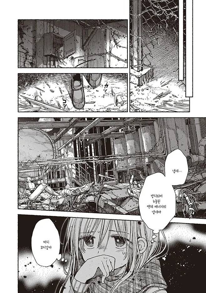 Internet_20250626_122243_31.webp.ren.jpg 이브의 약속 Manhwa