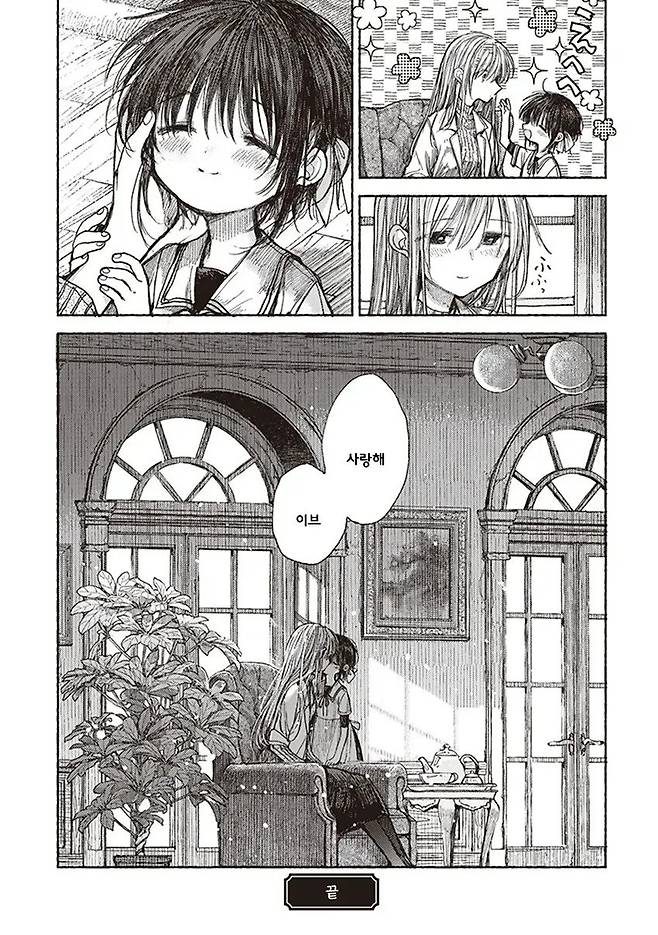 Internet_20250626_122243_39.webp.ren.jpg 이브의 약속 Manhwa