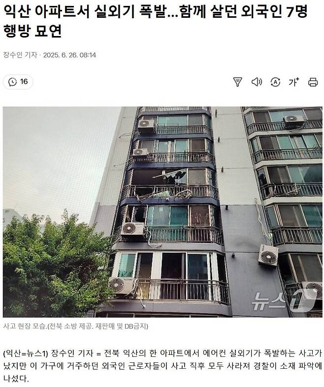 IMG_9959.jpeg 에어컨 실외기 폭발이 진짜 무서운 이유