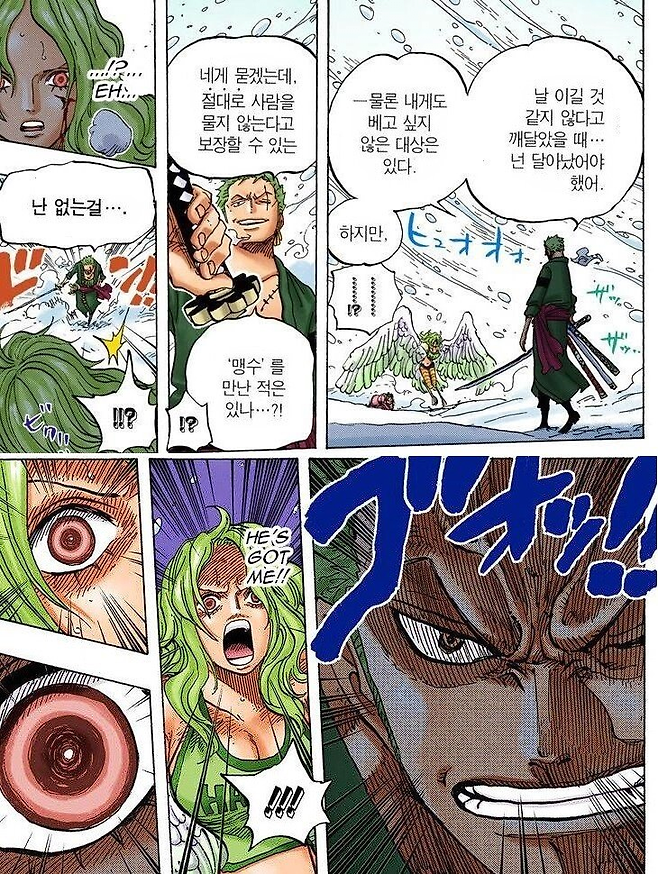 image.png 원피스) 심심할 때 보기 좋은 명장면 & 명대사 모음집