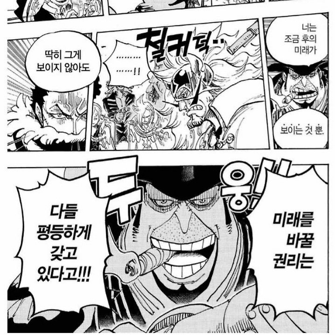 image.png 원피스) 심심할 때 보기 좋은 명장면 & 명대사 모음집