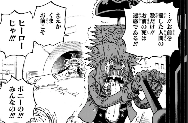 image.png 원피스) 심심할 때 보기 좋은 명장면 & 명대사 모음집