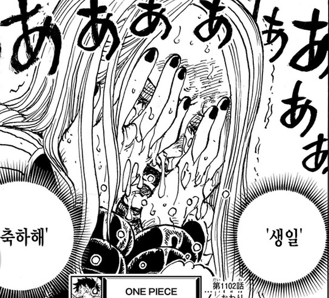 image.png 원피스) 심심할 때 보기 좋은 명장면 & 명대사 모음집