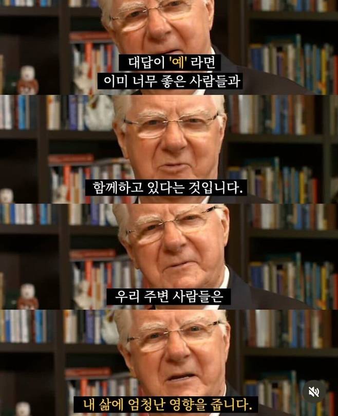 qZvBot.jpg 내 친구들이 좋은 사람인지 구분하는 법
