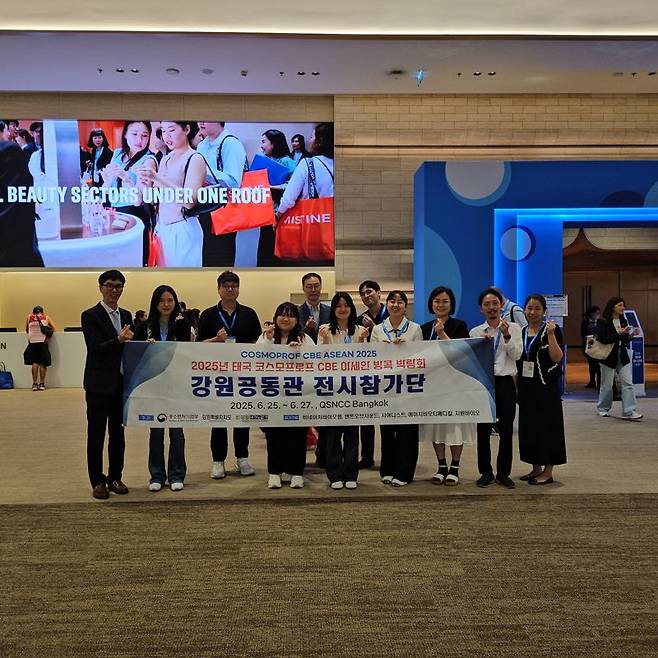 강원테크노파크은 최근 태국 방콕에서 열린 코스모프로프 방콕전시회에 도내 기업들의 참가를 지원했다. 강원테크노파크 제공