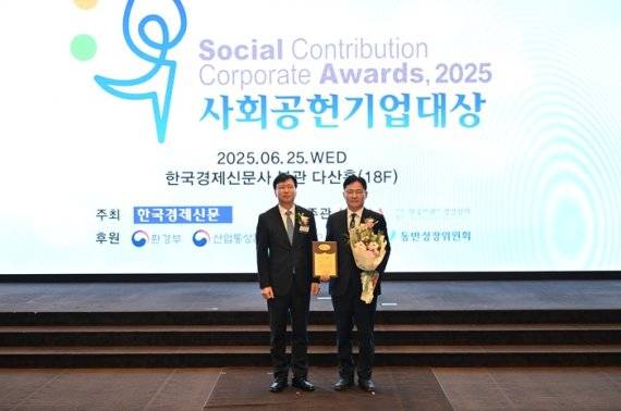 종합환경위생기업 세스코가 골목상권과 공공보건 등 다양한 영역에서 국민 건강을 지키는데 앞장서온 성과를 인정받아 ‘2025 사회공헌기업대상’ 시상식에서 3년 연속 ESG사회환경부분 대상 기업으로 선정됐다.