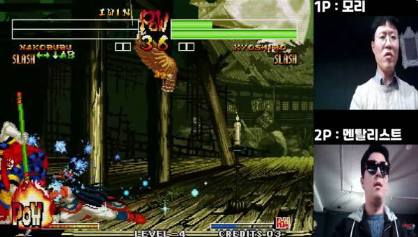 모리님과 멘탈리스트님의 대결