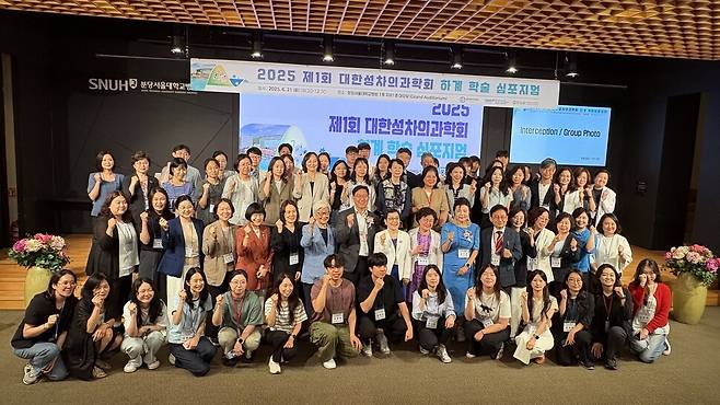 지난 21일 경기도 성남시 분당서울대병원에서 열린 ‘제1회 대한성차의과학회 하계 학술 심포지엄’ 단체 기념사진. 최지현 기자