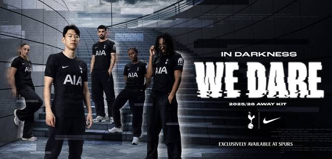 사진=토트넘 공식 홈페이지 캡처