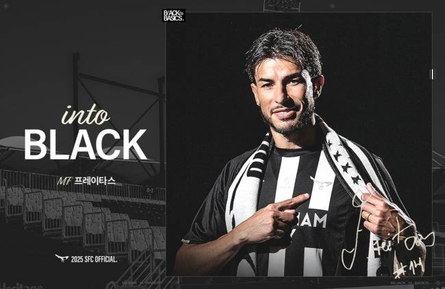사진 = 성남FC