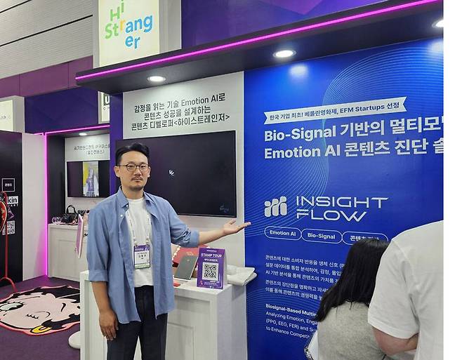 김동국 하이스트레인저 대표 / 출처=IT동아