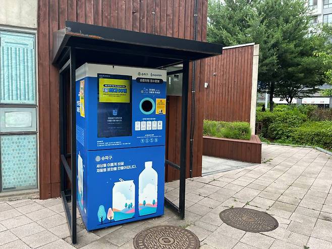 페트병, 캔 등 재활용품을 분리 배출하면 포인트를 적립해주는 무인 회수기 네프론은 전국 곳곳에 설치돼 있다 / 출처=IT동아