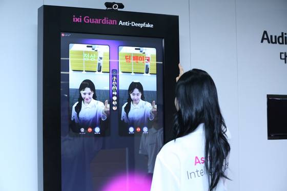 LG유플러스는 합성된 영상의 진위 여부를 파악할 수 있는 AI 기술 '안티딥페이크'를 개발했다고 밝혔다. 사진 LG유플러스