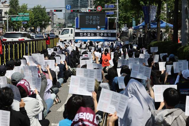 ▲ 지난달 25일 서울경찰청 인근에서 열린 지난해 동덕여대 남녀공학 전환 논의에 반발해 교내 점거 농성을 벌인 학생들에 대한 수사 중단 촉구 집회에서 참가자들이 구호를 외치고 있다. 연합뉴스