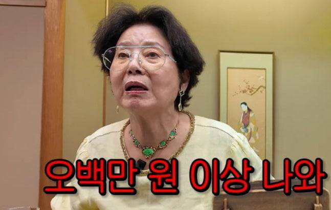 /사진=선우용여 유튜브 채널 영상 캡처