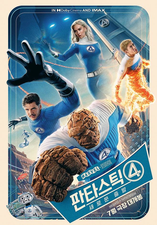 /사진=월트디즈니 컴퍼니 코리아