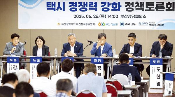 26일 부산 부산진구 부산상공회의소 국제회의장에서 ‘택시 경쟁력 강화 정책토론회’가 열리고 있다. 왼쪽부터 강동우 부산시택시운송사업조합 부위원장, 손남선 부산시 택시행정팀장, 박진수 부산시 건설교통위원회 부위원장, 정헌영 부산대 도시공학과 명예교수, 노지훈 국토교통부 택시정책팀장, 도한영 부산경실련 사무처장.  이원준 기자 windstorm@kookje.co.kr