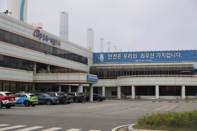 근로자 사망사고가 발생한 한국서부발전 충남 태안화력발전소 전경. 연합뉴스  