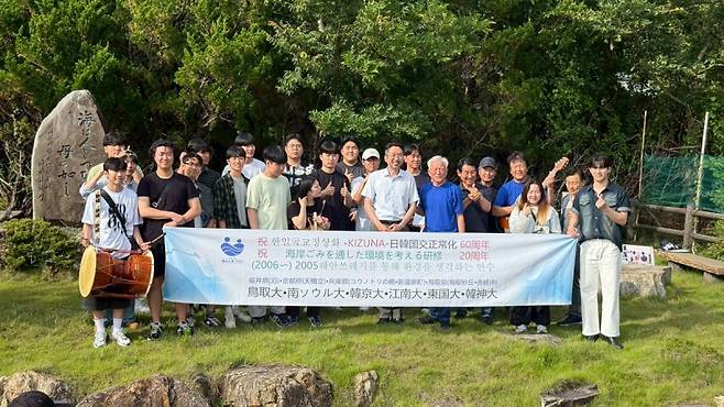 지난 23일 일본 후쿠이현 오바마(小浜)시 도마리 마을에서 열린 ‘한·일 우호교류 행사’ 기념사진. 이 사진이 일본 신문에 실렸다. 왼쪽 뒤에 비 제목이 일본어와 한국어로 쓰인 기념비가 보인다. 남서울대