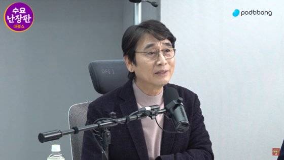 유시민 작가. 매불쇼 유튜브 캡처