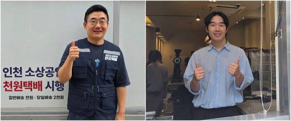 26일 한상호 택배기사(왼쪽)와 콩팩토리 조성공 대표가 소상공인 반값택배 지원사업에 대한 소감을 전하고 기념촬영을 하고 있다. 장민재기자