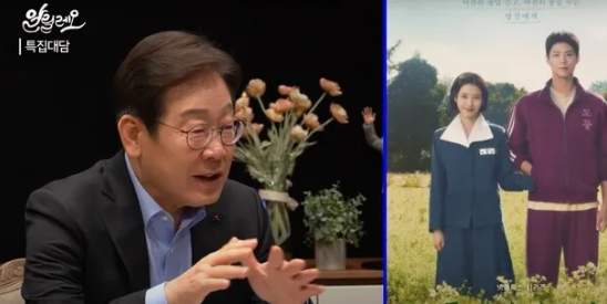 이재명 전 더불어민주당 대표가 유시민 작가와의 특집 대담에서 발언하고 있는 모습/ 사진= ‘사람사는세상 노무현재단’ 유튜브 영상 갈무리