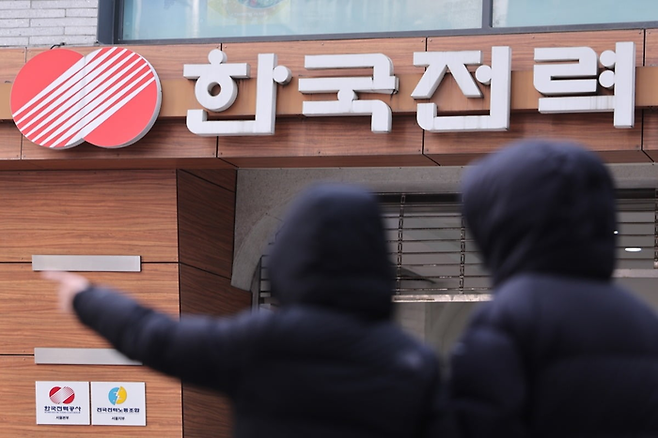 [사진제공=뉴스1]