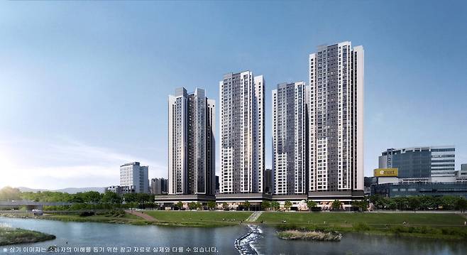 경기 광주 해링턴 스퀘어 리버파크.