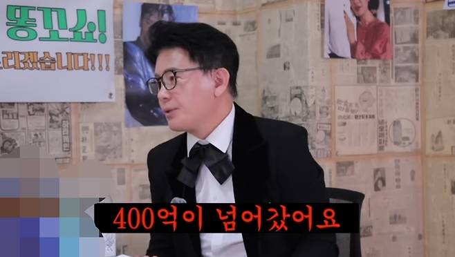 김병찬. 사진|유튜브 채널 ‘클레먹타임’ 영상 캡처