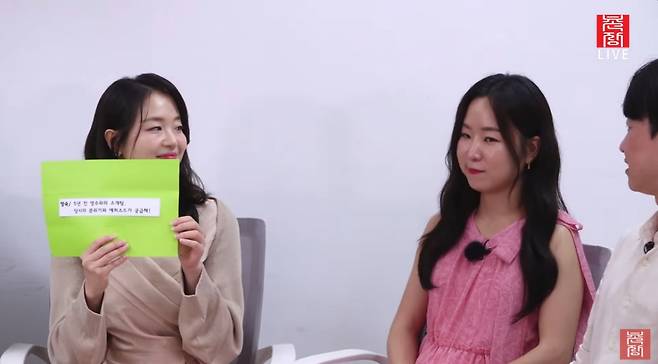 영숙에게 질문을 읽어주는 정숙. /사진=유튜브 '촌장엔터테인먼트TV' 캡처