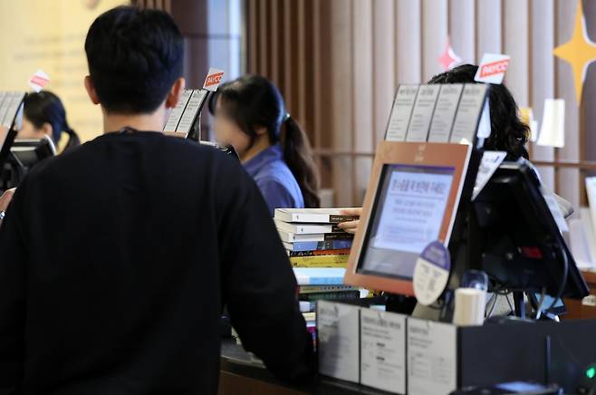 지난해 10월 서울 종로구 교보문고 광화문점을 찾은 한 시민이 책을 구매하고 있다. /사진 = 뉴스1