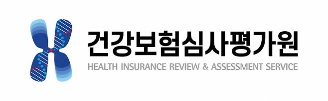 /사진제공=건강보험심사평가원