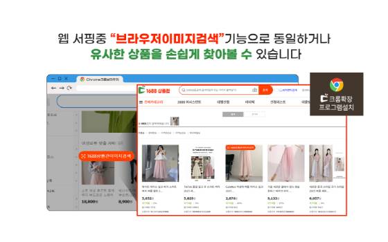 사진제공=도매매