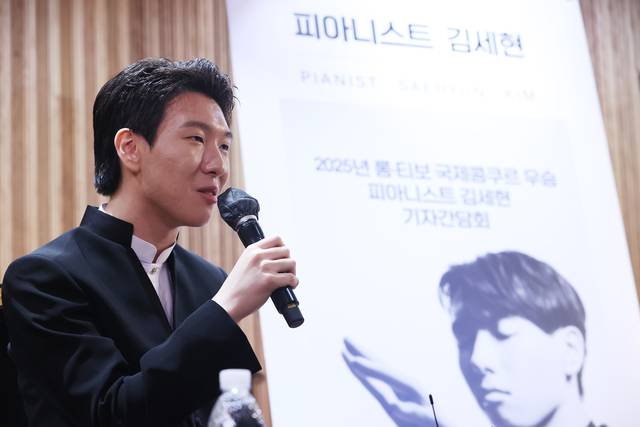 피아니스트 김세현이 26일 서울 종로구 세종문화회관 서클홀에서 열린 기자간담회에서 인사말을 하고 있다. 연합뉴스