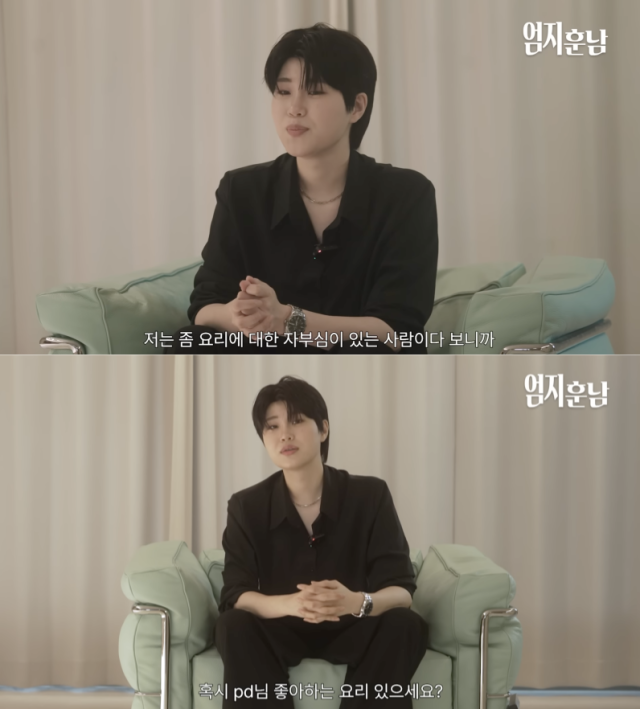 유튜브 '엄지렐라' 캡처