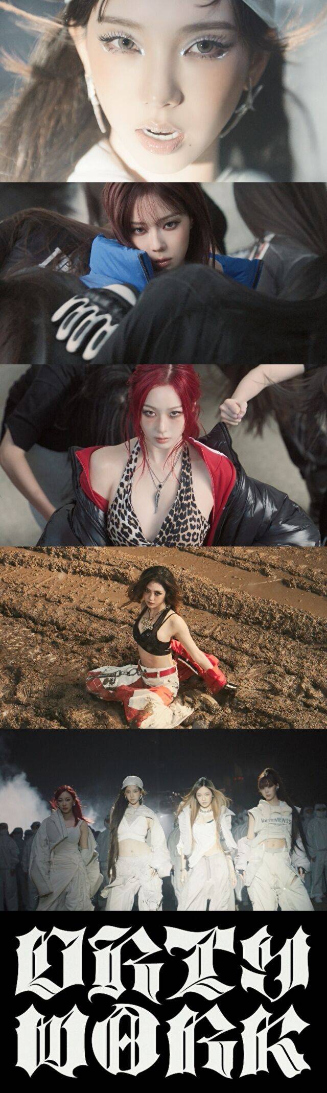 에스파 / SM엔터테인먼트 제공