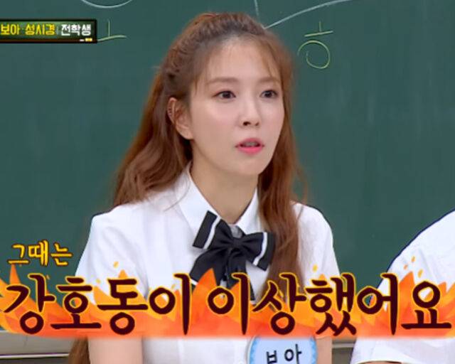 보아가 '아는 형님'에 나왔을 때 강호동이 리액션을 해주지 않았다고 투덜거렸다. / JTBC '아는 형님' 캡처