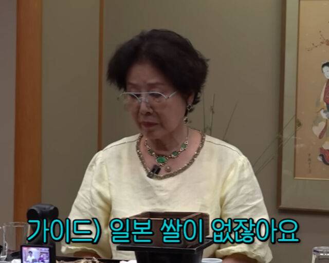 일본 가이드가 일본 쌀값 폭등에 대해 설명했다. / 유튜브 '순풍 선우용여' 캡처