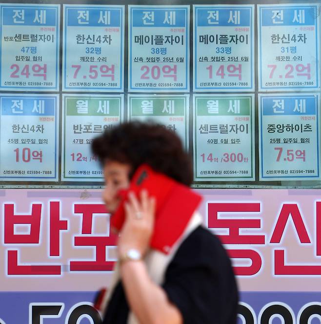 최근 급격한 서울 집값 상승으로 서울 평균 전세가율(매매가격 대비 전세가격비율)은 8년여 만에 최저치를 기록한 가운데 23일 서울 시내의 한 부동산에 붙은 전세 매물 안내문 앞으로 시민이 지나고 있다. [연힙]