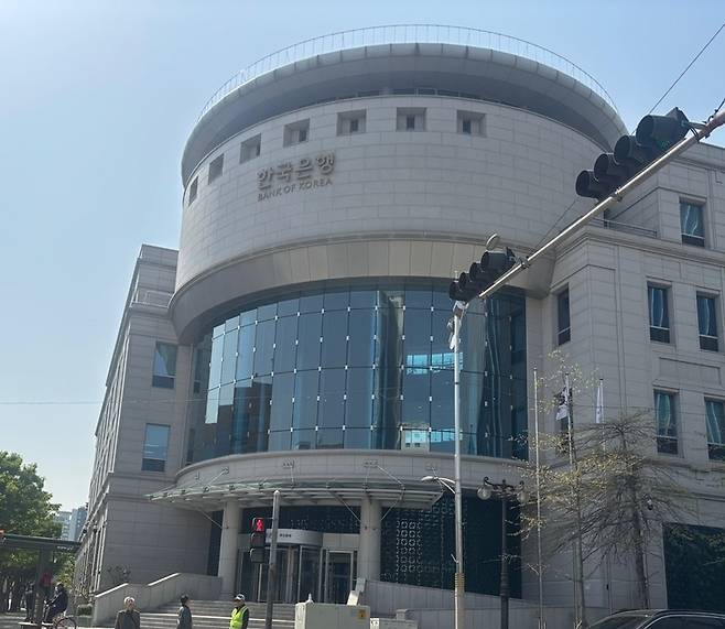 부산 문현금융단지 내에 있는 한국은행 부산본부 전경. [홍윤 기자]